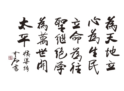 哲学门